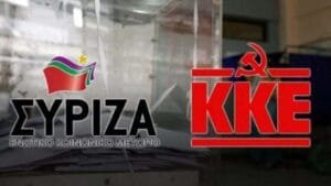 ΣΥΡΙΖΑ και ΚΚΕ κατέθεσαν αίτημα ονομαστικής ψηφοφορίας επί της τροπολογίας για τη ΛΑΡΚΟ Ροή Ειδήσεων