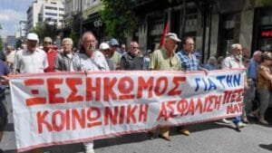 Ροή Ειδήσεων