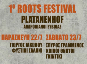 Ροή Ειδήσεων