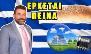 Γιώργος Φίλης: Έρχεται πείνα και επισιτιστική κρίση (Βίντεο) Ροή Ειδήσεων