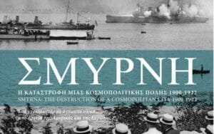 Ροή Ειδήσεων