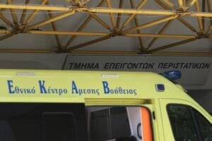 Βόλος: Νεκρή 14χρονη μετά από πτώση στο μπάνιο του σπιτιού της Ροή Ειδήσεων