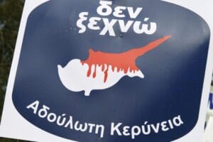ΣΩΜΑΤΕΙΟ ΑΔΟΥΛΩΤΗ ΚΕΡΥΝΕΙΑ ΓΙΑ ΑΜΕΡΙΚΑΝΙΚΗ ΚΥΒΕΡΝΗΣΗ : ΚΑΘΟΛΟΥ ΦΙΛΙΚΗ ΔΗΛΩΣΗ Ροή Ειδήσεων