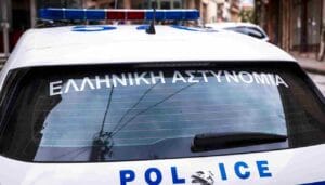 Ροή Ειδήσεων