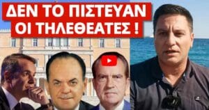 Ροή Ειδήσεων