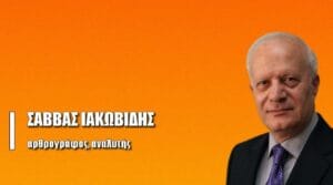 Ροή Ειδήσεων