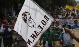 ΠΟΕΔΗΝ: Πανελλαδική Κινητοποίηση στη Θεσσαλονίκη την Παρασκευή 9 Σεπτεμβρίου 2022 Ροή Ειδήσεων