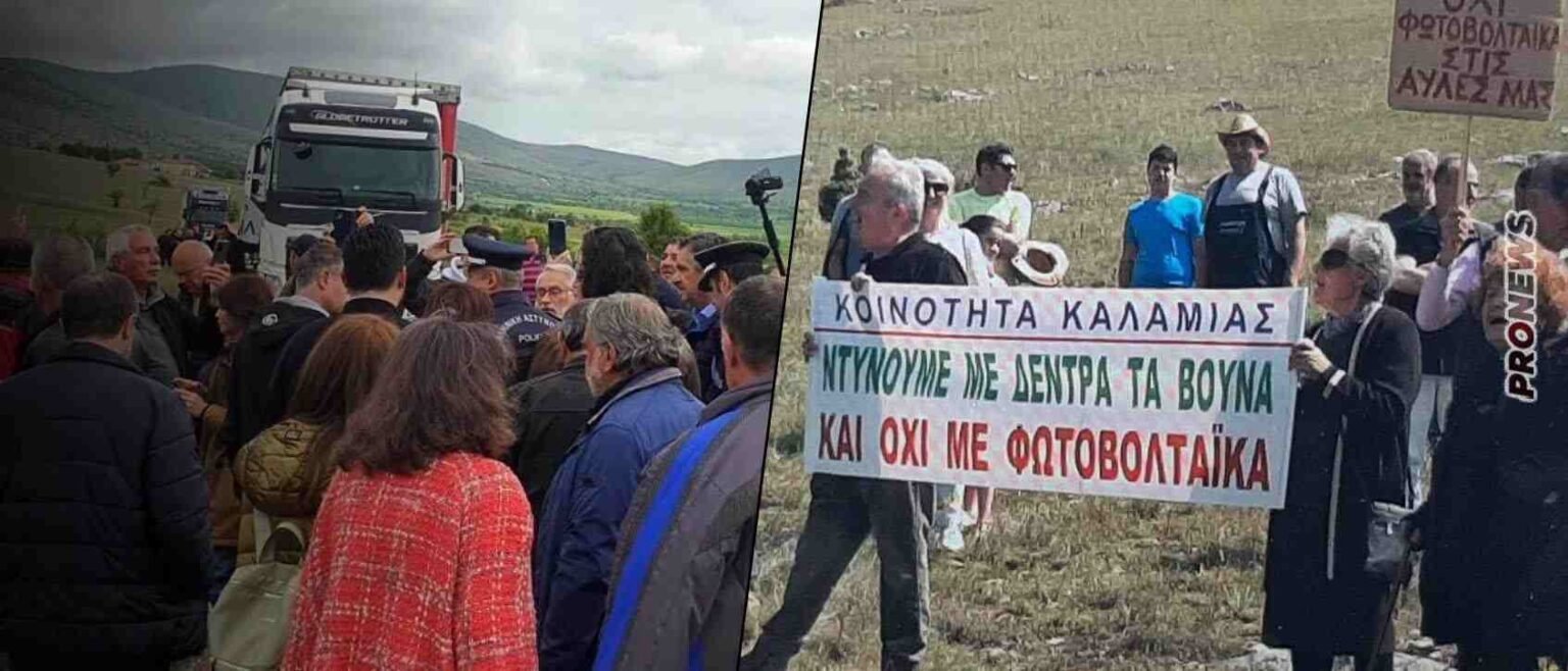 Κοζάνη: Σοβαρά επεισόδια και τραυματίες ανάμεσα σε ΜΑΤ και κατοίκους που διαμαρτύρονταν για τα φωτοβολταϊκά