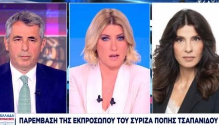 Ένταση στο δελτίο του ΣΚΑΪ – Παρέμβαση από την Πόπη Τσαπανίδου (Βίντεο)