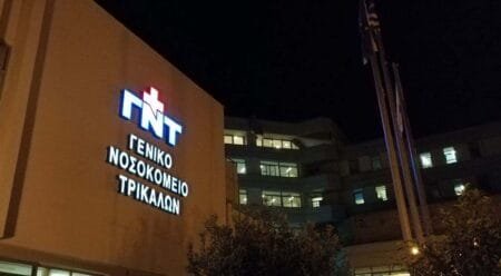 Τρίκαλα: Μπροστά από το νοσοκομείο πέθανε 45χρονος αστυνομικός