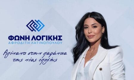 φτωχοποίηση Ελλήνων,Eurostat,πραγματικό εισόδημα