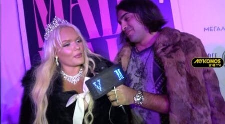 Η Katy Supergirl στο Madwalk: Δηλώσεις για το Survivor και τις εμπειρίες της στον Άγιο Δομίνικο