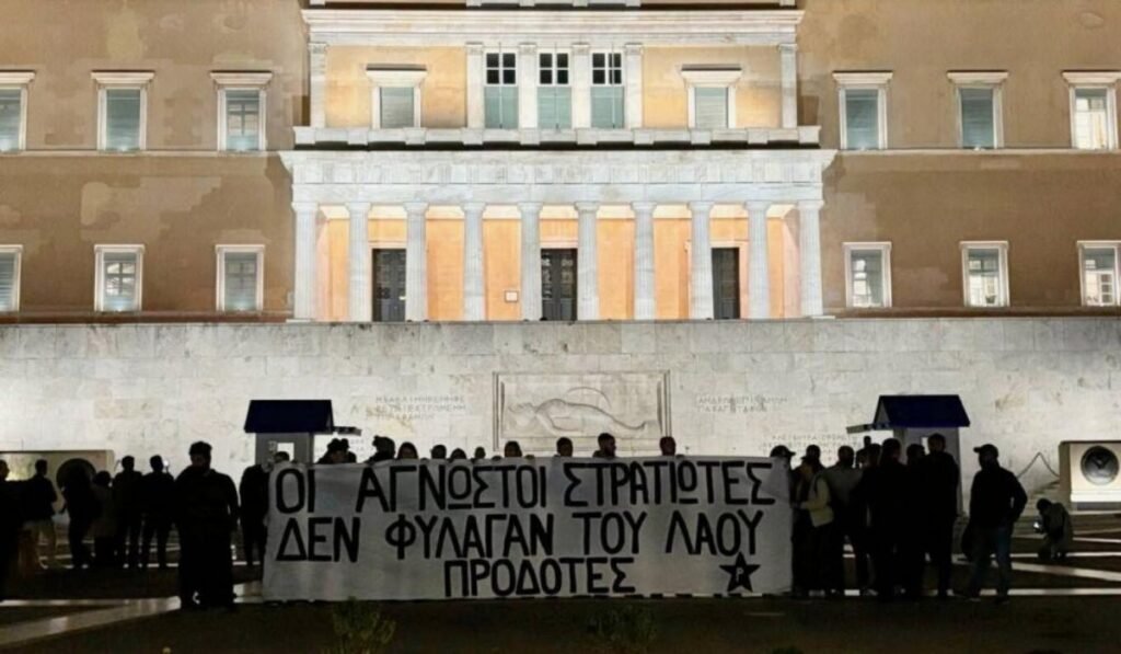 Σύνταγμα: Ποινική δίωξη σε μέλη του Ρουβίκωνα για τα επεισόδια στο Μνημείο του Αγνώστου Στρατιώτη