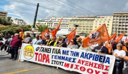 Απεργία στις 16 Δεκεμβρίου: Δήμοι και ΑΔΕΔΥ «παγώνουν» τη χώρα λίγο πριν τα Χριστούγεννα Διαδήλωση εργαζομένων με πανό και πορτοκαλί σημαίες