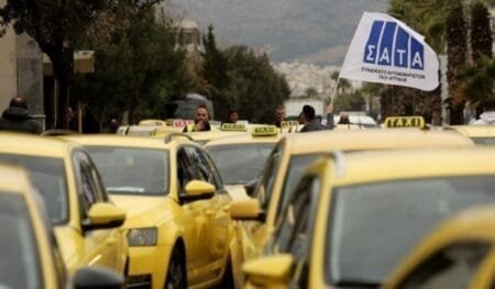 Διαμαρτυρία οδηγών ταξί στην Αθήνα