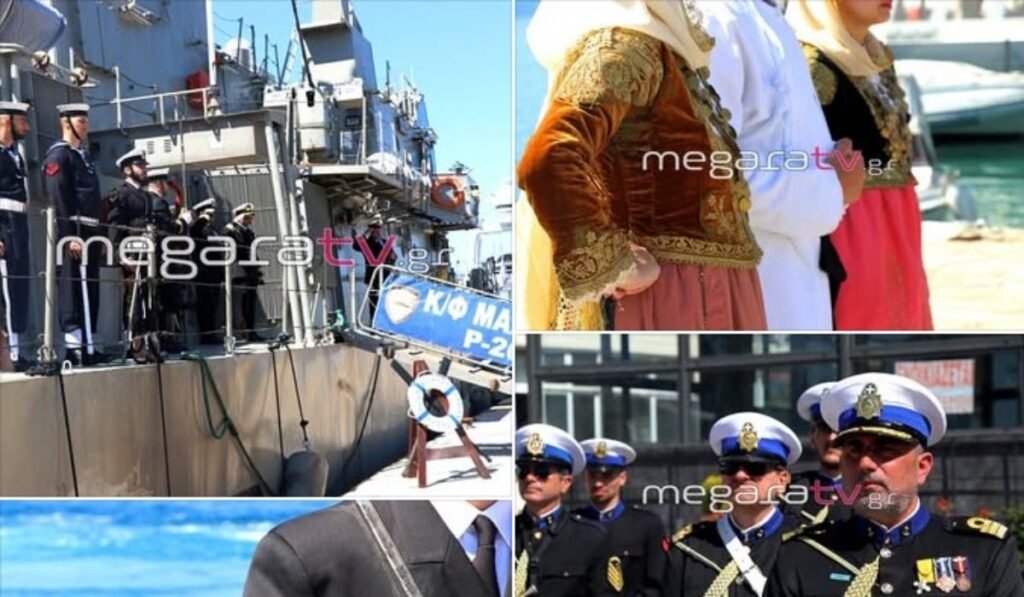 Εκδήλωση μνήμης στην Πάχη Μεγάρων για τη βύθιση του αντιτορπιλικού Ψαρά