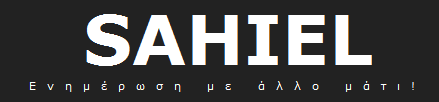 Sahiel.gr – Ειδήσεις, Αναλύσεις και Γεωστρατηγική Ενημέρωση