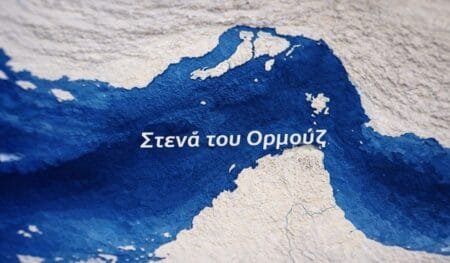 ΗΠΑ και Ιράν συμφωνούν σε προσωρινή παύση των επιθέσεων