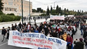 Μαζικά συλλαλητήρια για την Παιδεία: Μαθητές, φοιτητές και εκπαιδευτικοί στους δρόμους σε όλη την Ελλάδα Μαζικά συλλαλητήρια για την Παιδεία