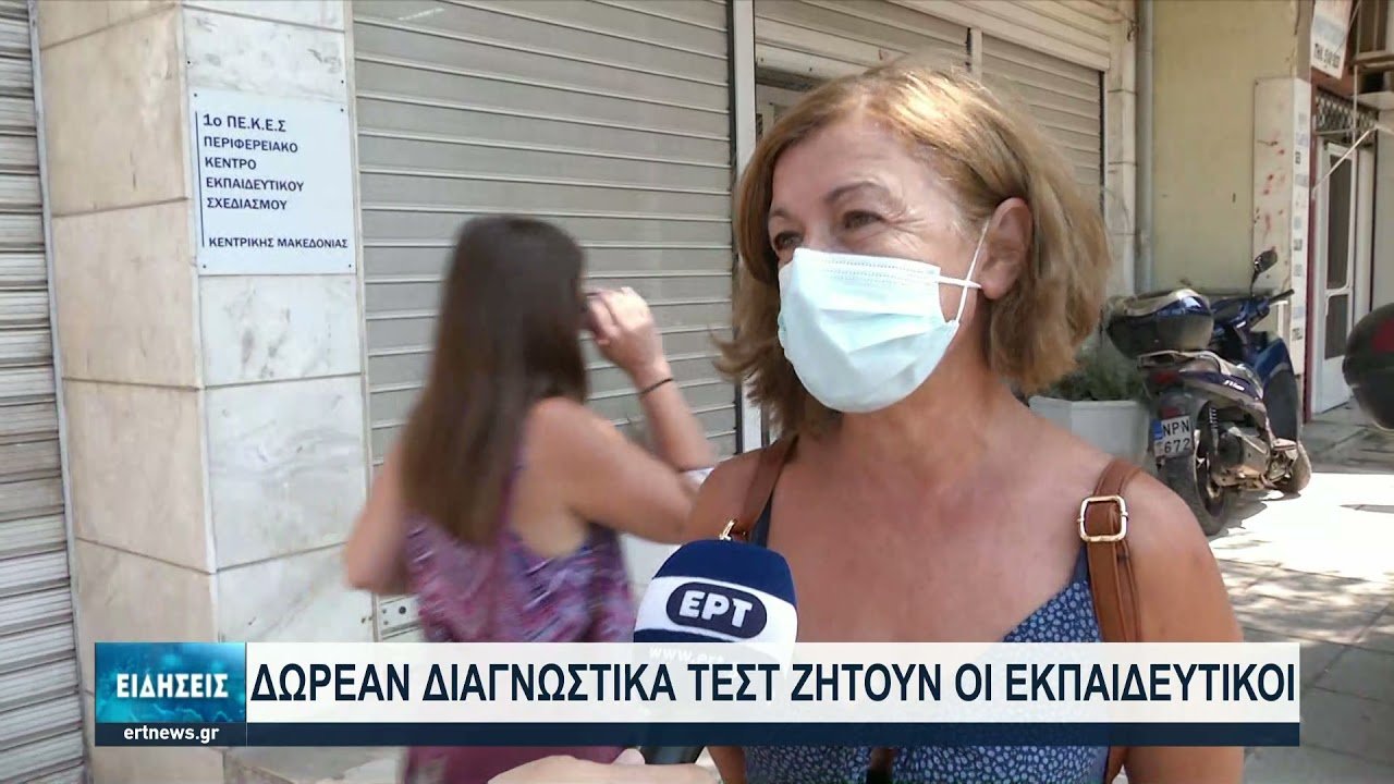 youtube placeholder image