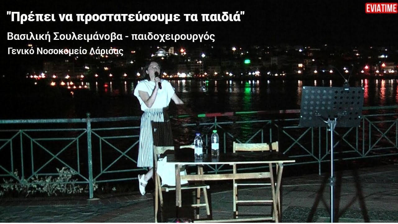 youtube placeholder image