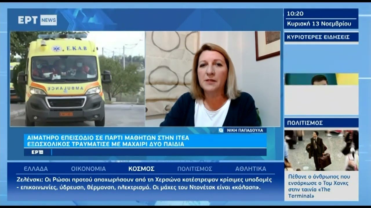 youtube placeholder image